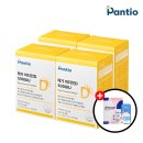 D-3 | 보령약국 임산부비타민D, 판티오 비타민D 3개월분 체험 후기