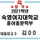 강북뉴스터디학원