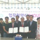 (주)제이알산업