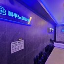 블루노래타운 이미지