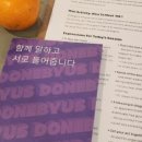 던바이어스
