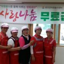 남포경로당 이미지