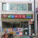 안동아구찜 이미지