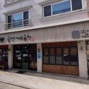 구(舊)주택 | 대전 유성구 지족동, 깔끔한 국물과 부드러운 한우고기가 일품인 금성나주곰탕 본, 내돈내산 솔직후기