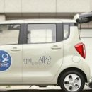 (주)이지무브 이미지