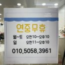 네일판다몰 범계점 이미지