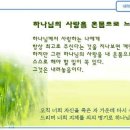예화