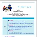 아트앤네이쳐미술학원 이미지