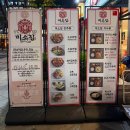 미소 먹으면 돼지 | 수내역 맛집 미소집 미나리 갈비찜 후기 (막걸리무료, 임산부10%할인)