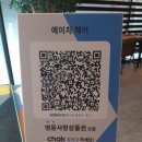 영동미용실 이미지