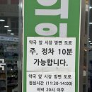 365약국 | 평택 동물약국에서 넥스가드 스펙트라 구매｜365녹십자약국 솔직 후기