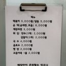 압구정 신사시장 쌍둥이네 맵달한 떡볶이 후기와 주차정보