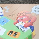 (주)웰빙솔루션