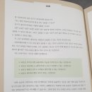 문해력 글쓰기 이미지