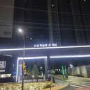 보경공인중개사사무소 이미지