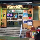 바우석쇠구이 이미지