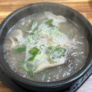 완사시장 | 사천 완사시장 순대국밥 맛집 '한양식육식당' 내돈내산 후기