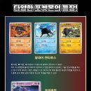 트리플렛 이미지