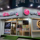 신가네암소설렁탕(화정점) 이미지