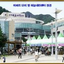 라온아파트경로당 이미지