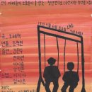 들락날락협동조합 이미지