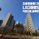 초롱꽃마을12단지 e편한세상운정어반프라임 | 초롱꽃마을12단지이편한세상어반프라임도배 초롱꽃마을12단지이편한세상도배 초롱꽃마을도배 물향기...