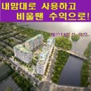 앤드생활숙박 이미지