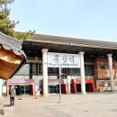 조양문 ~ 홍성의료원구간 | 홍성역 - 충남 홍성여행