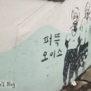 통일장여관