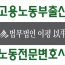 법무법인이평 이미지
