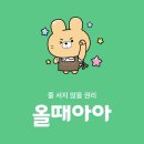 (주)리드 | 리드엑스 방문 후기｜용인 북카페 이용 팁 및 주차 5시간 안내