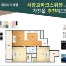 수원-정자-정자-10 이미지