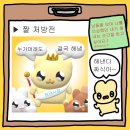 [학점은행제] 사회학개론 | (광고 X) 학점은행제 경영학사 반년 만에 취득한 후기(직장인, 테셋, 독학사)