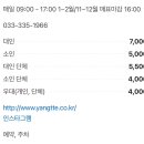 위드목장 이미지