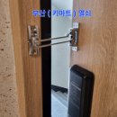 래미안마트 - 의정부시 장곡로628번길 27 | 래미안마트