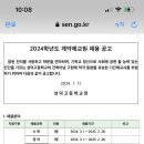 성덕고등학교 이미지