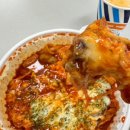 최가네크레이지떡볶이 이미지
