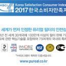 우현정수기