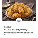 발렌타인멤버십 이미지