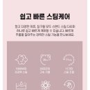 라베 스탠드 스팀다리미 구매 사용 후기