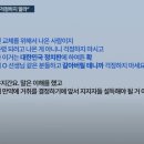 윤석열-국힘 관계자 녹취 보도 논란...&#34;이준석, 까불어봤자 3개월짜리&#34; 이미지