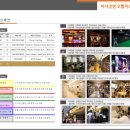 오벨리스크공인중개사사무소 이미지