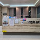 옥산가한의원 | 춘천 온의동 옥산가 한의원에서 추나치료