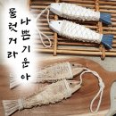 사바이 - 연수구 청능대로113번길 43 | 사바이