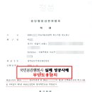 국민공감 행정사사무소 이미지