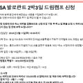 디지털로 크림슨빌딩 이미지