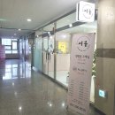 ㈜청담금곡주유소 | 수원 금곡동 미용실 :: 곱슬머리 뿌리매직 잘하는 호매실 헤어살롱 머뭄
