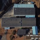 남강태양광발전소 이미지