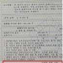 (주)금송산업개발 이미지