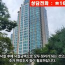 위브더스테이트9단지 이미지